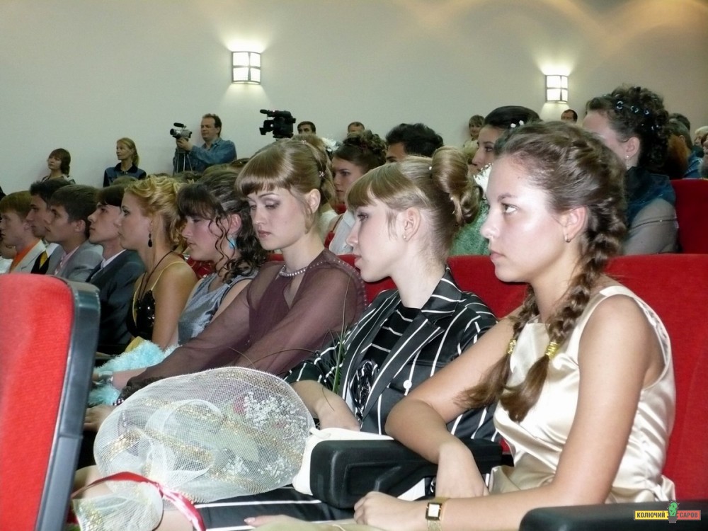 Саров, Выпускной-2009, вручение наград медалистам