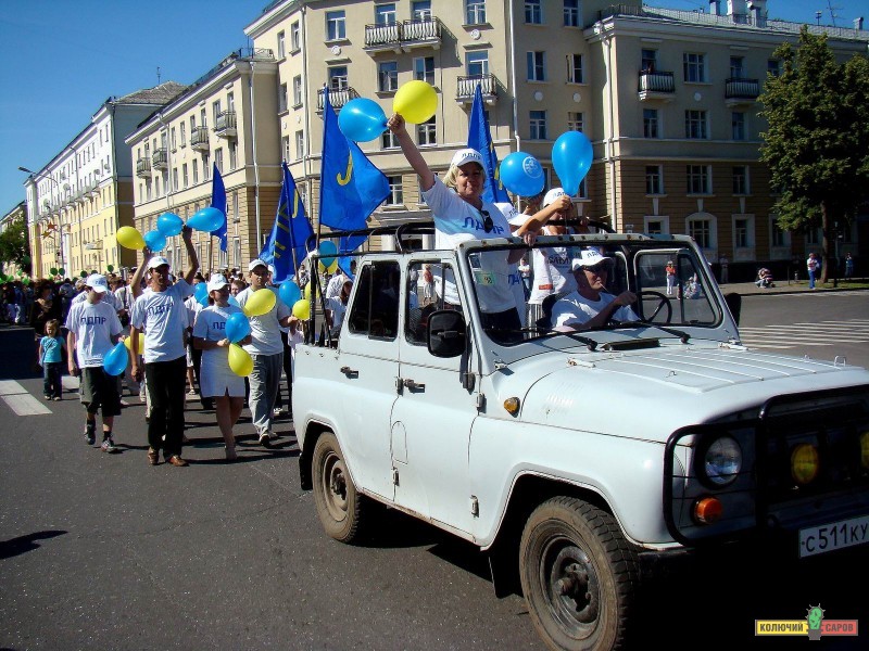 Resize of DSC08034.JPG