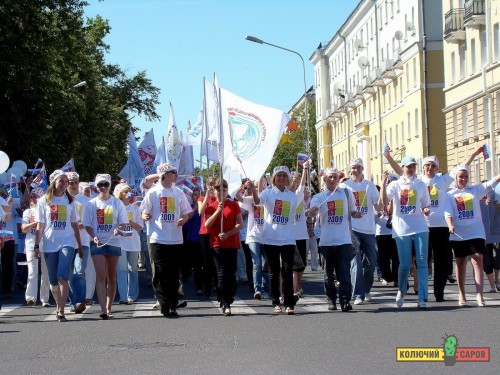 Resize of DSC08059.JPG