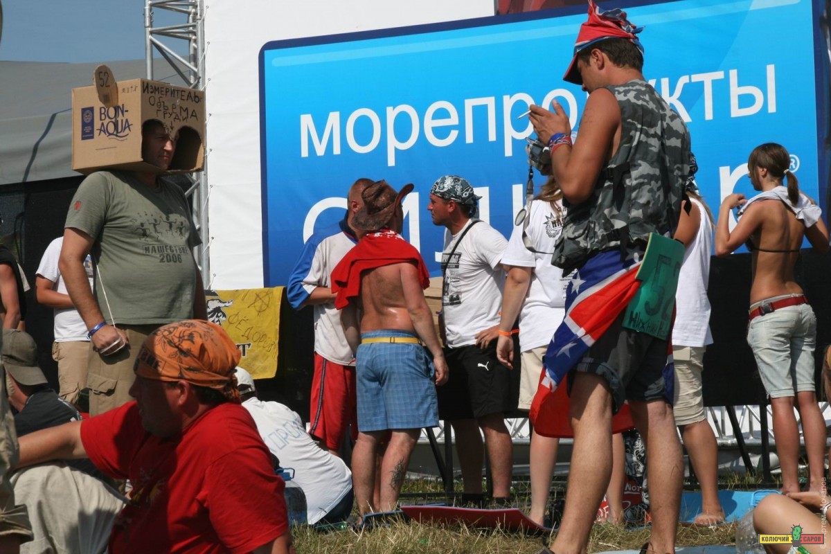 Resize of img_0798nashestvie2009 artfoto.jpg