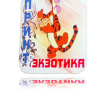 Магнитик 50 50