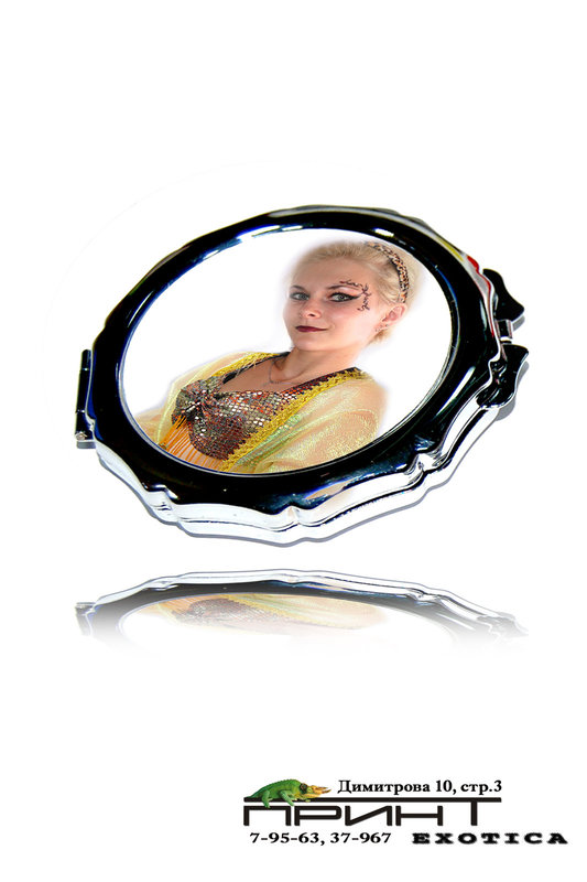 Зеркальце