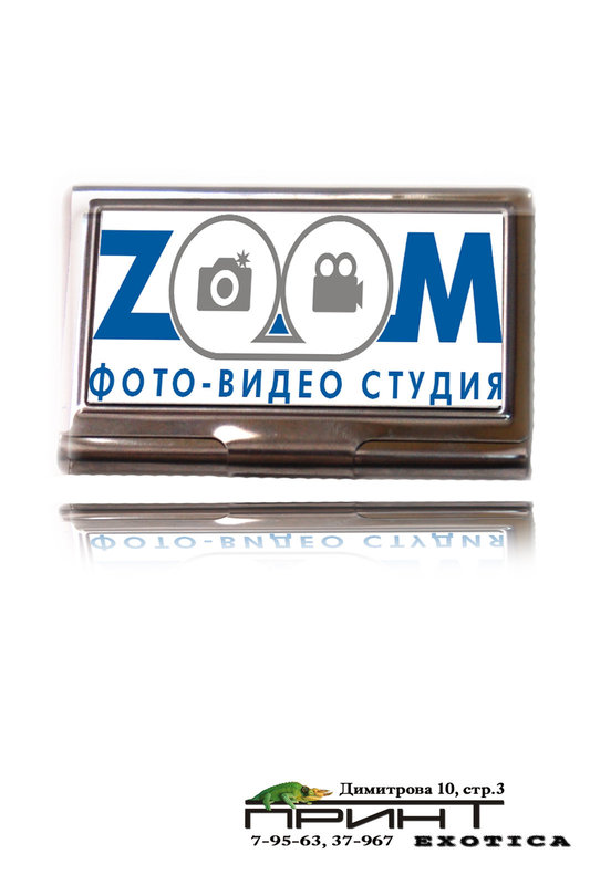 Визитница