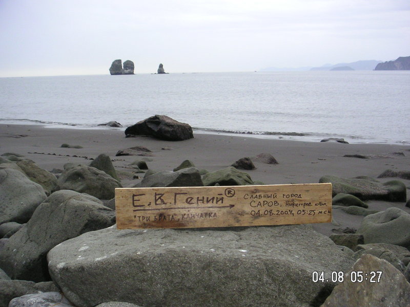 2004-08-04-052756msksum