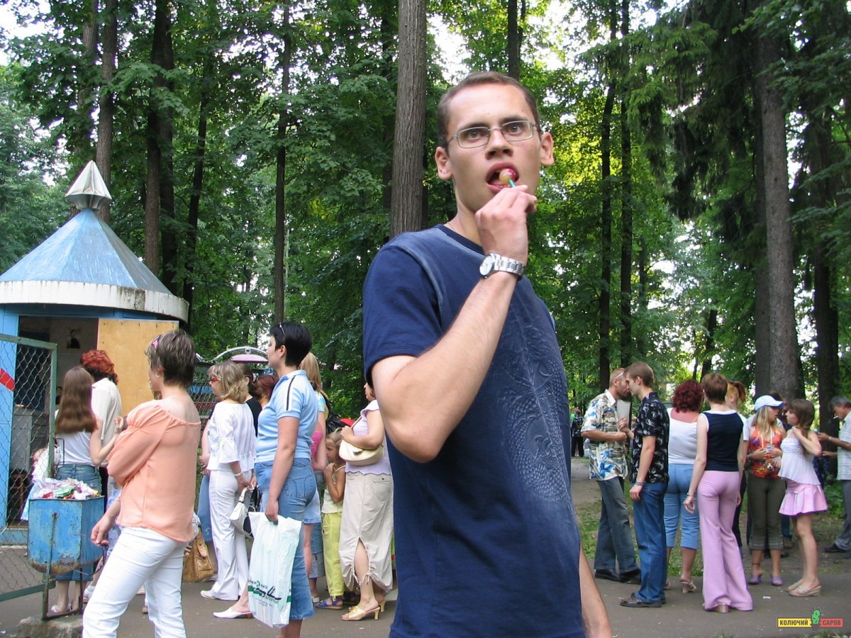 51-02 я хамелеон, меня не видно