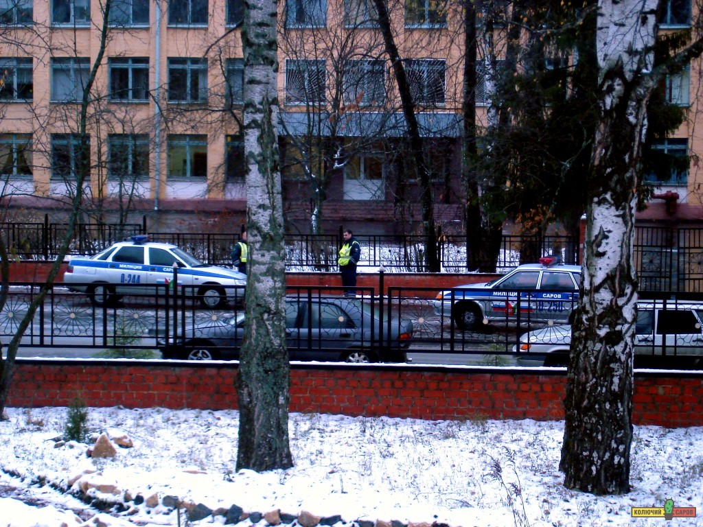 Государственная инспекция по безопасности дорожного движения