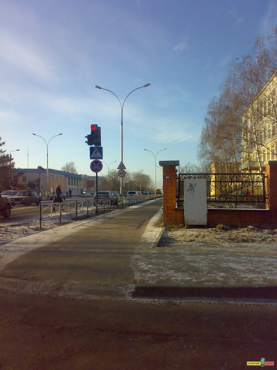 Стоянка под знаком