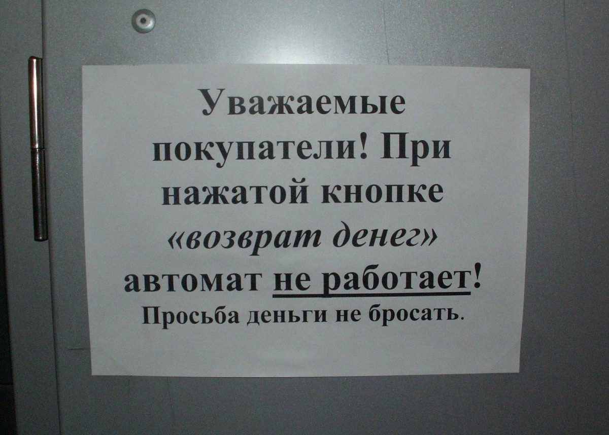 Resize of koffe_2.JPG