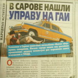 speed-info