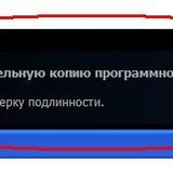 WinPo