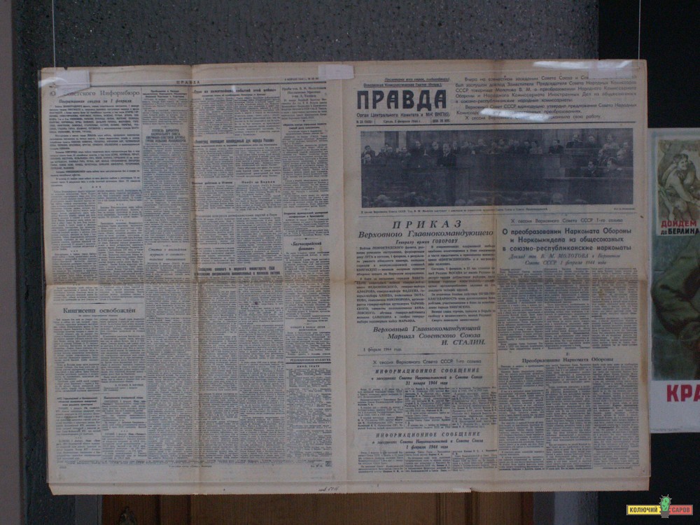 PICT0345.JPG