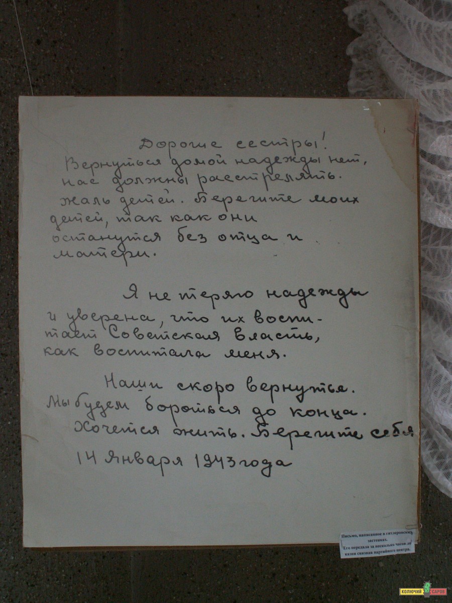 PICT0389.JPG