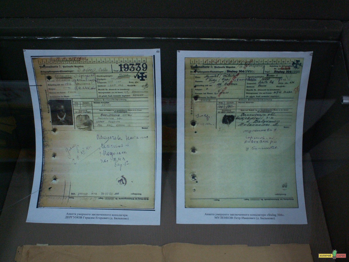 PICT0391.JPG