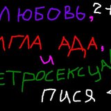 mgla