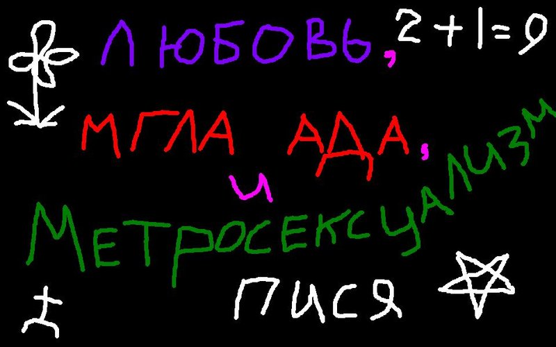 mgla