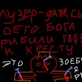 qwe