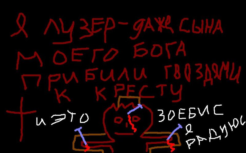 qwe