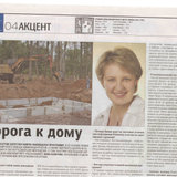 верх