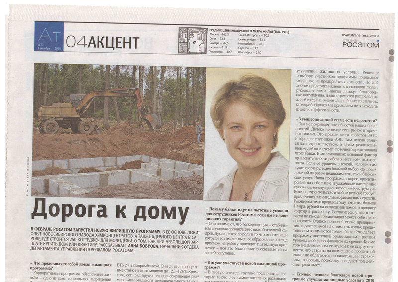 верх