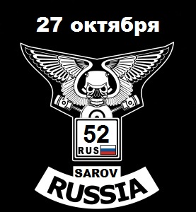 52rus