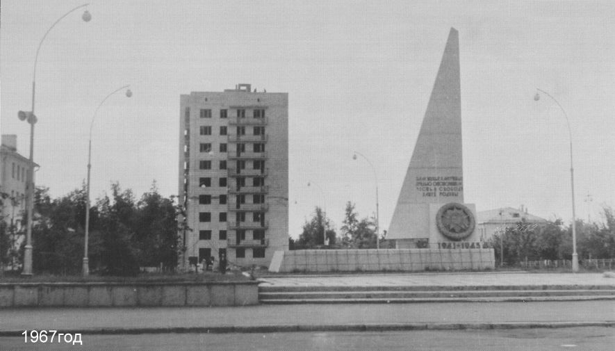 Памятник Победы (1967 г.)