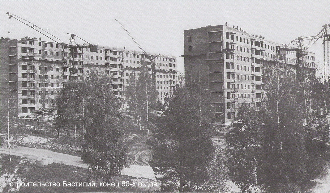 Строительство бастилий (конец 60-х)