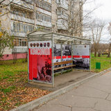 2013-11-03 - Остановка на Комсомольской площади