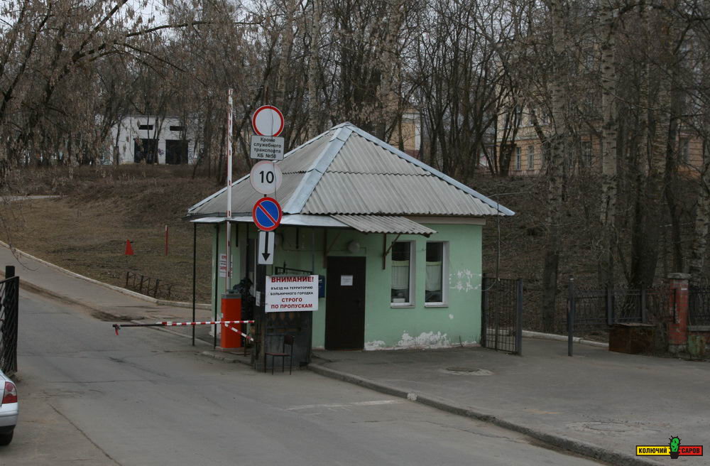 Въезд в больничный городок