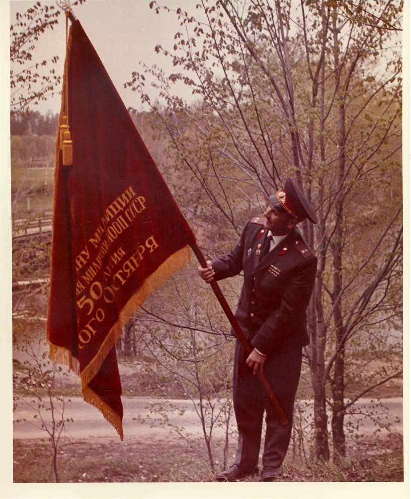 УВД - И.Т. Шкурченко держит знамя УВД.70-е годы.jpg
