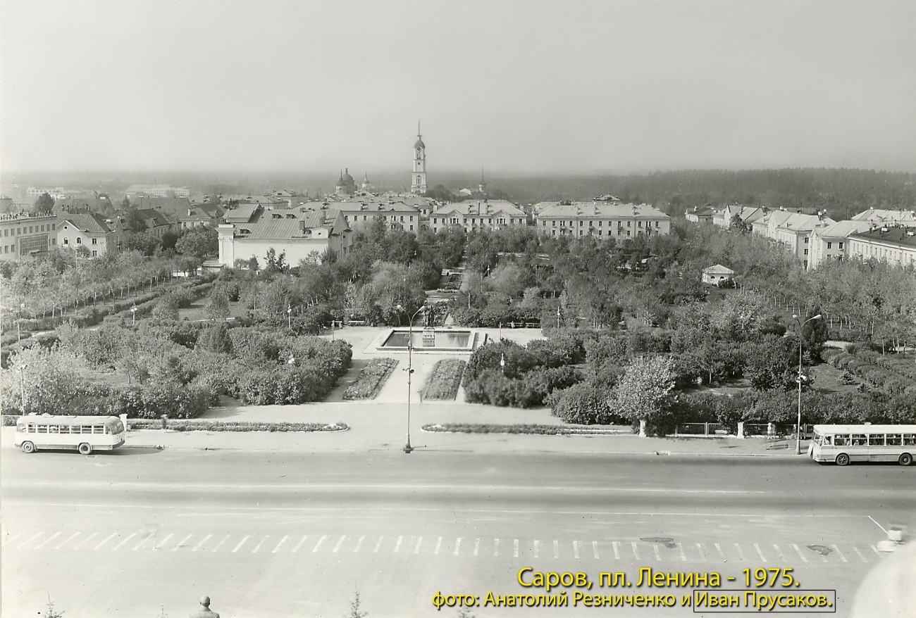 Площадь Ленина 1975 г.