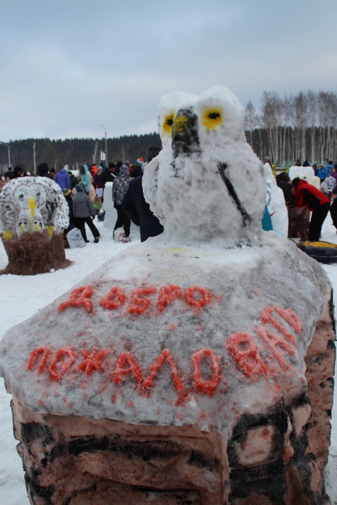 День снега первый - 04.jpg