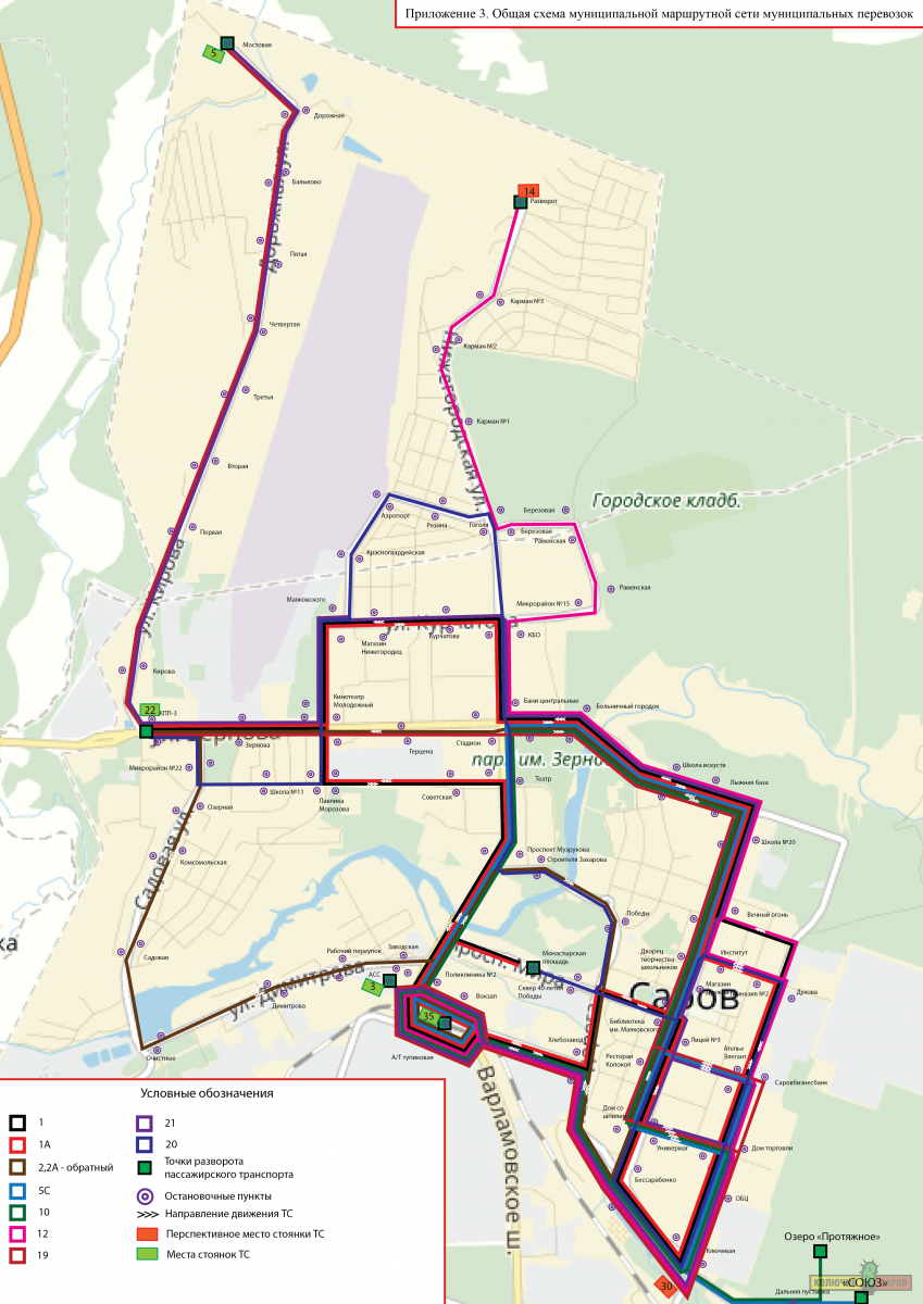 Общая схема оптимизированной муниципальной маршрутной сети